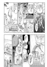 [H9] White List [Digital]