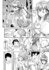 [Moyamoya] Labyrinth [Digital]