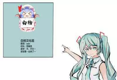 Otoile Gaman Dekinakute Naiteru Ao-chan mo Kawaii yo!! | 即使是因为失禁而泪流不止的小葵也很可爱哦!!