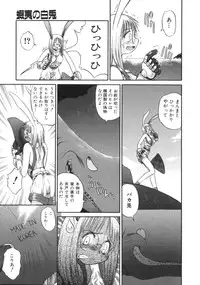 [Amaama] AmaAma Paradise