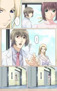 [Mink] [Full Color Seijin Han] Yakin Byoutou・Ni