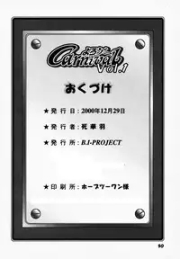 [B.I Project] Yorogee Carnival Vol.1 (Dead or Alive)