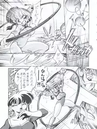 (C77) [... Mou Ii Desu. (Jinmu Hirohito)] Pink wa In (ry (Ranma 1/2)