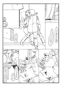 (C71) [bolze. (rit.)] You're My Special (THE iDOLM@STER)