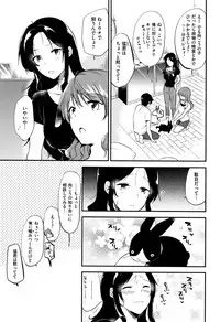 [Momoko] Rabbit Paradise