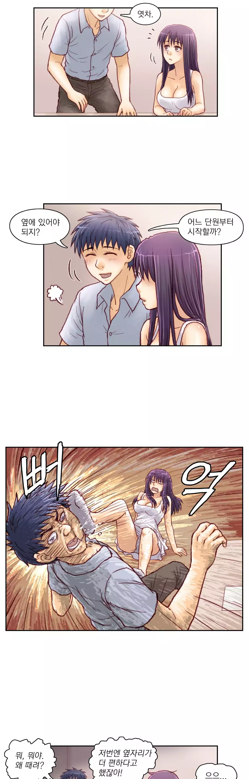 Wrath of the Tutoring Ch.1-44