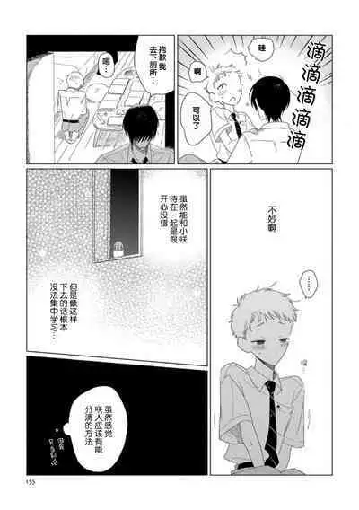 Can't Help Fall in Love