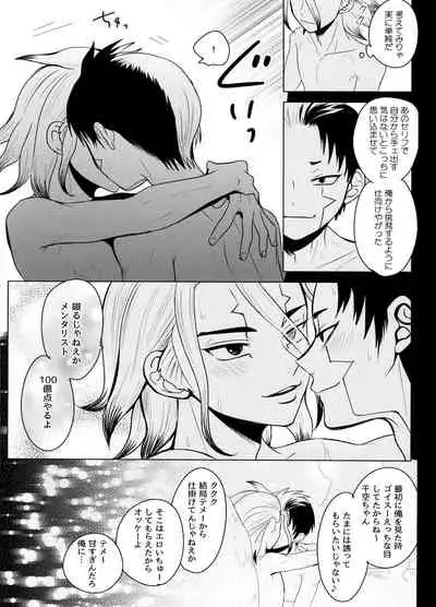 カリギュラ・マニアック