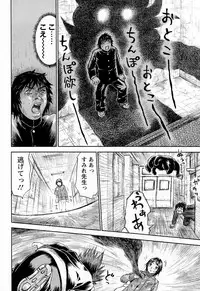 [Millefeuille] Yononaka Azayaka - Vivid In A World