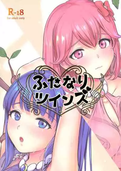 Futanari Twins 2 | 正义的伙伴—扶她双侠Ⅱ