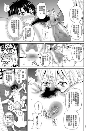 tsukiyono aiannmeidenn- Iron maiden of moonlit night