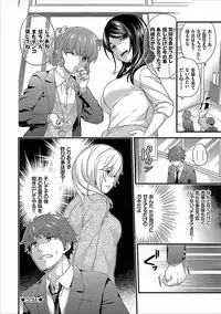 [sorani] Shujuu Complex