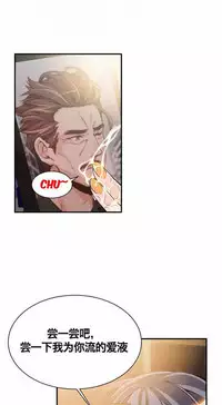 该死的家伙（外卖奇遇记）【中文】