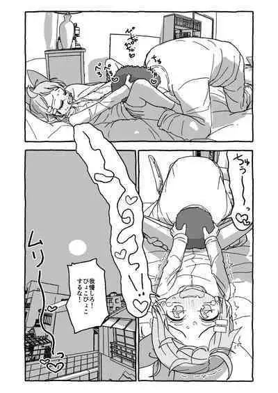 Otona Gokkun Update!