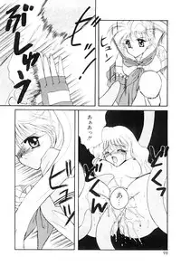 [Hayasaka Natsuki] Triangle Relation