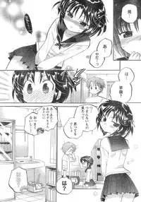 Young Champion Retsu Vol.20