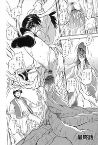 [Tomozawa Shou] Mitsuiro Jururi