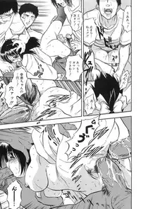 [Tomozawa Shou] Mitsuiro Jururi