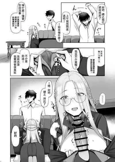 Risoukyou Tosei Roku