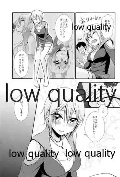 しゅーこれくしょん Vol.1