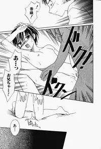 Hin-nyu v17 - Hin-nyu Gahou