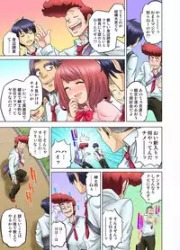 My Classmate is My Dad's Bride, But in Bed She's Mine.