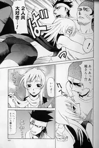 [Moritaka Takashi] Daitan Suteki [Incomplete]