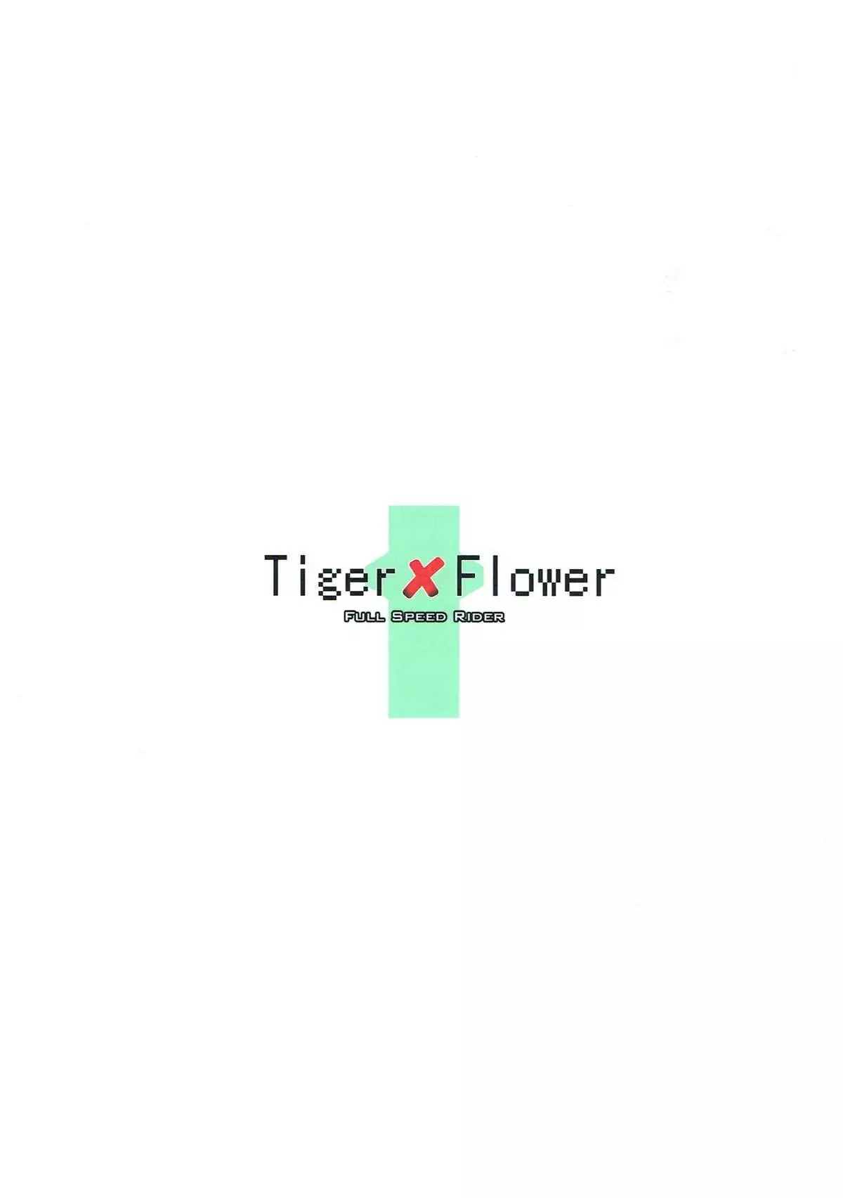 Tiger×Flower