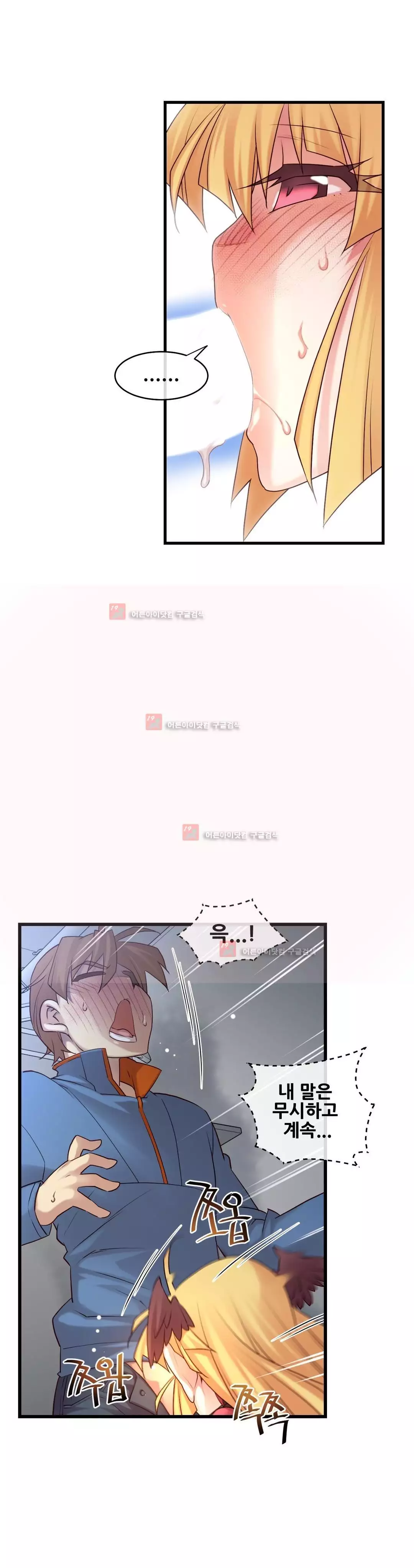 Master in My Dreams Ch.90-129