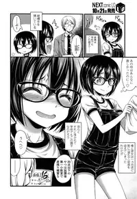 Comic LO 2013-11 Vol. 116