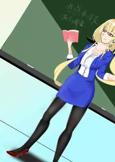 苍蓝誓约小剧场