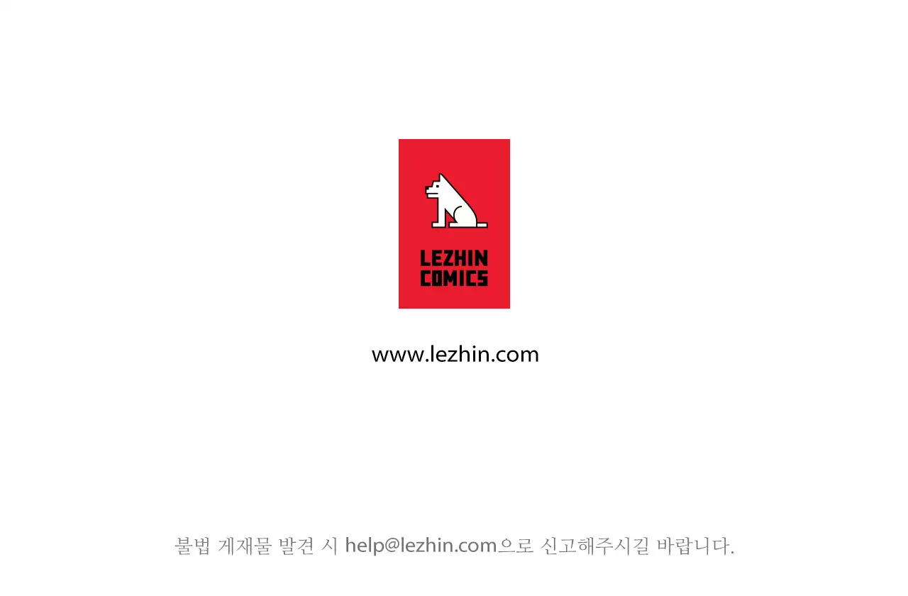 Scandal of the Witch Ch.0-34