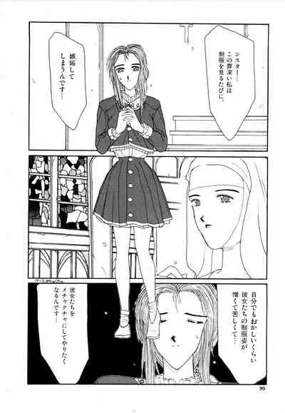 [Factory43] Under Water