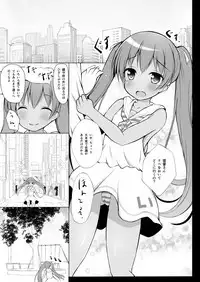 Libeccio Yasen Choukyou