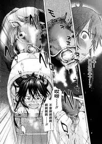 [H9] Mayoeru Kohitsuji (Kemono DIRECT) [Chinese] [元蛋炸屎爽的一逼二〇一陆要你不爽的一逼命三千特殊打码技巧之局座给我生猴汉化~~~~~~~~~]