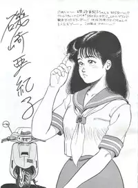 [フィリピアナ本舗 (よろず)] 突発病付美少女本 (Creamy Mami, Magical Emi)