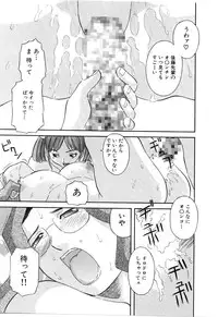 [Kawamori Misaki] Oneesama ni onegai! Vol 5