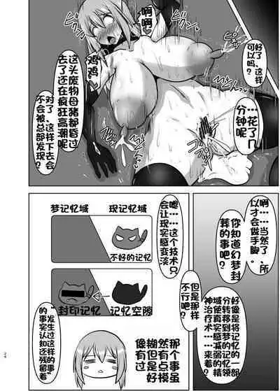 Raygis Valicess Elsain