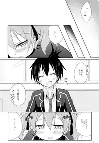 (SHT2013 Haru) [Angel☆Tear (Togo)] Silica no Mousou (Sword Art Online)