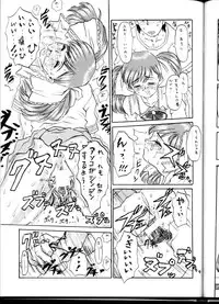 (C54) [ST.DIFFERENT (Various)] OUTLET 1 (Various)