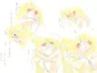 [Chouno Kumika] 成長プログラム②レン×リン (Vocaloid)