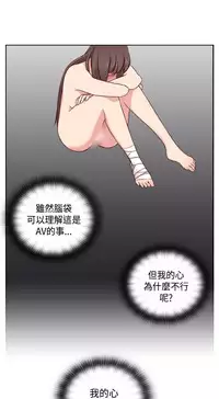 [Dasum&Puutaro] H-Campus H校园<第2季> Ch.47~51 [Chinese]中文