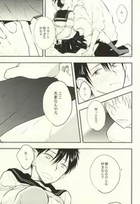 [EiGO (Various)] Mamuron a la Mode (Prince of Tennis)