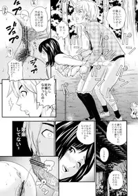 [GOLD DUST (Tange Suzuki)] Ougon Fuukei 2 [Digital]