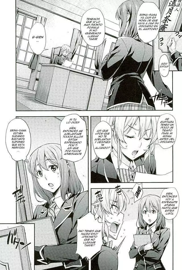 Nakiris Oishiku Meshiagare