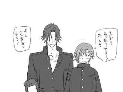 Changed into a Girl, with My Best Friend