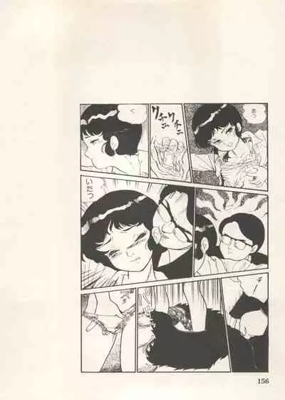 [Anthology] Bishoujo Shoukougun Lolita Syndrome 5 (Various)