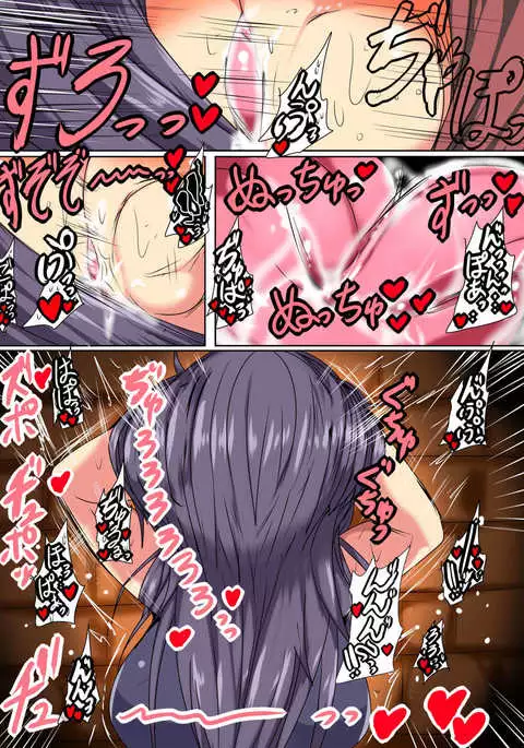 Licks, Sucks, and Captivates