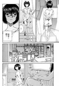 [佐野タカシ] 黑色水手服 黒いセーラー服 [第1-5話] [Chinese] [咩咩咩漢化组]