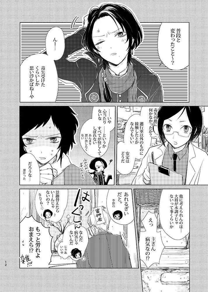 H♡NEY T♡XIC H♡NEY